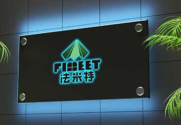 1636783641771227.jpg 法米特12.jpg